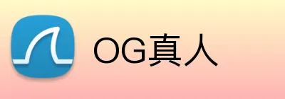 OG真人 Logo
